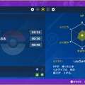 『ポケモンSV』シリーズ初心者におくる「努力値」のススメ！ポケモンを“より自分好み”に育成できる機能を解説