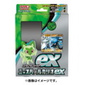 『ポケカ』ポケセンオンラインで「スターターセットex」予約開始！ニャオハ、ホゲータ、クワッスの3種類が受付中