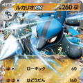 『ポケカ』ポケセンオンラインで「スターターセットex」予約開始！ニャオハ、ホゲータ、クワッスの3種類が受付中