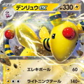 『ポケカ』ポケセンオンラインで「スターターセットex」予約開始！ニャオハ、ホゲータ、クワッスの3種類が受付中