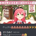 YouTube「Miko Ch. さくらみこ」より