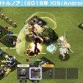 名作スマホRTS『リトル ノア』がローグライトとして復活！『リトル ノア　楽園の後継者』が受け継ぐ「ローグ」の遺伝子とは