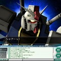 ガンダムネットワークオペレーション3