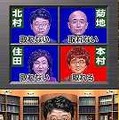 行列のできる法律相談所