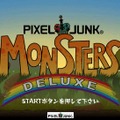 PixelJunkモンスターズ デラックス