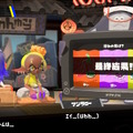 『スプラトゥーン3』第3回フェス結果発表！圧倒的得票率の「甘い」が制す―初勝利の“ウツホ”もお祝いコメント