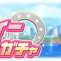 『ウマ娘』新たに「ホッコータルマエ」実装決定！サポカでは「SSRタキオン」「賢さテイオー」が再ピックアップ