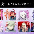 『機動戦士ガンダム 水星の魔女』新作LINEスタンプが“需要”に応える！「ダブスタクソ親父」「あれはガンダムだ」など全40種