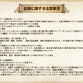 『ドラクエ』新作スマホ向けタイトル発表会が、1月18日19時より放送決定！ゲームの説明や実機プレイなどが公開