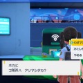 『ポケモン』公式が「わざマシンマシン」の略称を問う―「マシマシ」と「技ママ」が多数派か