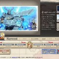 戦場のヴァルキュリア2 ガリア王立士官学校