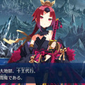 『FGO』カマソッソを「先生」「神」と崇め奉るマスターが急増！ その理由とは…？─気になる「次回作」も勝手に大予想