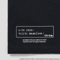 『ドラクエ』×「グラニフ」コラボ、発売開始！“ルーラ”のTシャツから、可愛いスライム柄まで、27種類がズラリ
