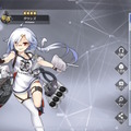 『アズレン』艦船名の表記ミス、読み間違いを公式が謝罪―正しい名前に「誤記だったの！？」「間違って覚えてた」