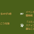 「ヨーギラス」コミュディの重要ポイントまとめ！今回は“シャドウ”でも、限定技が覚えられる【ポケモンGO 秋田局】