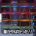 YouTube「CRカップ本戦の休憩中に「トイレ選手権」を催す3BR【ApexLegends】」より