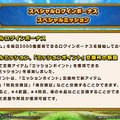 モバイル向け『ドラゴンクエスト ダイの大冒険　-魂の絆-』4月27日サービス終了―人気漫画を基にしたアクションRPG