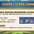 モバイル向け『ドラゴンクエスト ダイの大冒険　-魂の絆-』4月27日サービス終了―人気漫画を基にしたアクションRPG