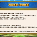 モバイル向け『ドラゴンクエスト ダイの大冒険　-魂の絆-』4月27日サービス終了―人気漫画を基にしたアクションRPG