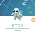 『ポケモン GO』より