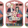 「SPY×FAMILY」のコラボUSBメモリー登場！アーニャ、ダミアンらデザインの全8種類