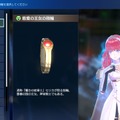 『FE エンゲージ』新要素“指輪磨き”でざわつくユーザーたち―専用ボイスにドギマギ、「イヤホン必須」という声も