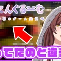 『シャニマス』甜花ちゃんの『ソウルキャリバー6』実況は、本日3日20時！不穏なサムネに「思ってたのと違う」と困惑