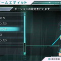 【DEVELOPER'S TALK】ミク好きが作ったミク好きのための『初音ミク -Project DIVA-』開発秘話