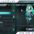 【DEVELOPER'S TALK】ミク好きが作ったミク好きのための『初音ミク -Project DIVA-』開発秘話