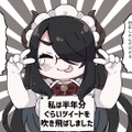 画像はTwitter「伊東ライフ（@itolife）」より。