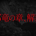 『FE エンゲージ』エキスパンション・パスで「クロム」や「ヴェロニカ」登場！追加ストーリー「邪竜の章」も【Nintendo Direct 2023.2.9】