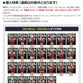 「アイドルマスターミリオンライブ！×GiftSHOP in コトブキヤ秋葉原館」開催！描き下ろしイラストグッズや、10周年記念展示を実施