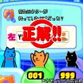 D3、「どこでもクター」に記憶力が試される新作ゲーム配信