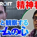 YouTube人気動画「ゲームさんぽ」担当者がライブドア退社へ―突如チャンネル名変更で視聴者からは困惑の声も