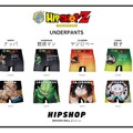 HIPSHOP×『ドラゴンボールZ』コラボ下着に「ベジータ」「ナッパ」ほか6デザインが新登場！店頭購入で限定ショッパーが貰える