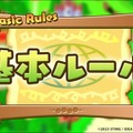 何でもアリのいたずら合戦！『ドカポンキングダム コネクト』オンライン対戦システムや購入特典が公開