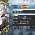 前はちゃんと着ている…？『FGO』大胆衣装のクリームヒルト、デザイン画で“正面からの姿”を公開！