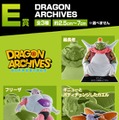 『ドラゴンボール』一番くじ「EX 恐怖!!フリーザ軍」2月25日発売―フリーザ様の“ふてぶてしい表情”まで見事に立体化