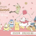 『ポケモン』ピカチュウやポッチャマのオリジナルグッズがもらえる！バンダイナムコのアミューズメント施設に注目