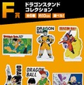 フリーザ様の“ふてぶてしい表情”は必見！『ドラゴンボール』一番くじ「EX 恐怖!!フリーザ軍」発売開始