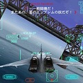 ACE COMBAT Xi Skies of Incursion