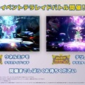 『ポケモンSV』新パラドックスポケモン「ウネルミナモ」「テツノイサハ」発表─テラレイドバトルは、準備が整い次第！