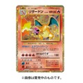 「ポケモンカードゲーム Classic」抽選販売がスタート！積めるダメカンに懐かしいイラスト、正に “集大成”と呼ぶに相応しい逸品