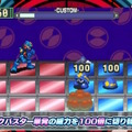 『ロックマンエグゼ アドバンスドコレクション』では「改造カード」全499枚を収録！あの「フォルテクロスロックマン」にもなれる【カプコンスポットライト 2023.3.10】