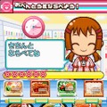 みんなのコンビニ