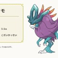 『ポケモンSV』ニュースランキング―「ウネルミナモ」「スイクン」が話題独占！“RTAの姿”から「矛盾している」との指摘まで…