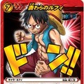 同じルールで遊べるミラクルカードダス「ドラゴンボール改」「ワンピース」12月19日発売！ジャンプフェスタ2010で体験イベント開催