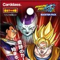 同じルールで遊べるミラクルカードダス「ドラゴンボール改」「ワンピース」12月19日発売！ジャンプフェスタ2010で体験イベント開催