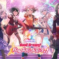 『ガルパ』をはじめるなら今！6周年超大型アップデートを実施ー3Dライブモードの実装、最大200回分ガチャ無料、コラボ3D衣装、カバー楽曲の追加など盛りだくさん