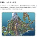 「ポケットモンスターオフィシャルサイト」より